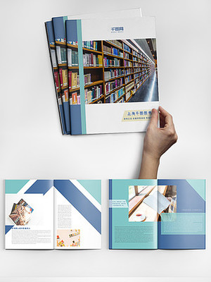 企業(yè)畫(huà)冊(cè)與圖書(shū)設(shè)計(jì) 提升品牌形象與傳播價(jià)值